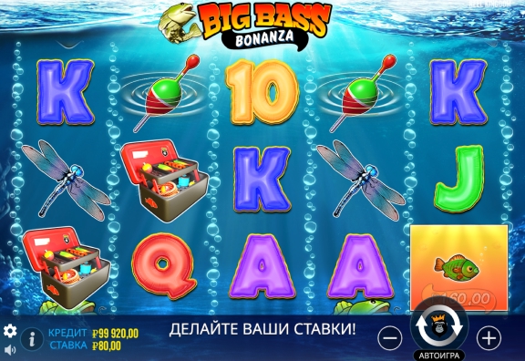 Поймай свою удачу в Big Bass Bonanza