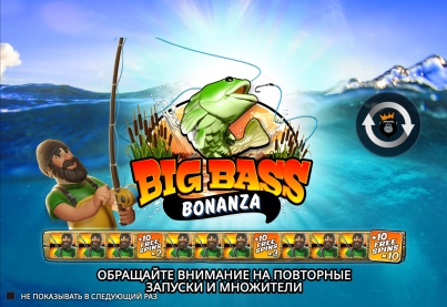 Велкам скрин игры